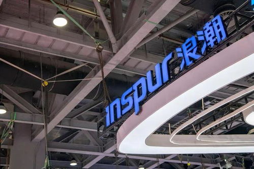 浪潮金信擬退出軟件公司，標(biāo)的業(yè)績驟變 去年盈利，今年前11月虧損415萬