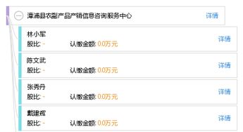 漳浦縣農(nóng)副產(chǎn)品產(chǎn)銷信息咨詢服務(wù)中心的職能與服務(wù)